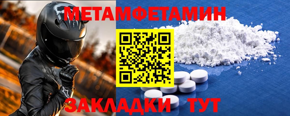 Среднеуральск  АМФ  Вход с VPN  АМФЕТАМИН VHQ 