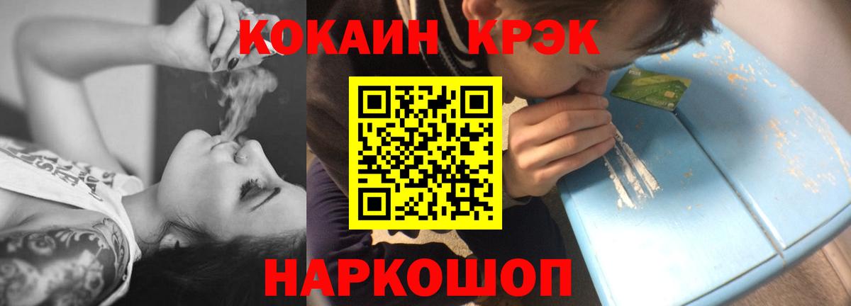 КОКАИН Эквадор Среднеуральск