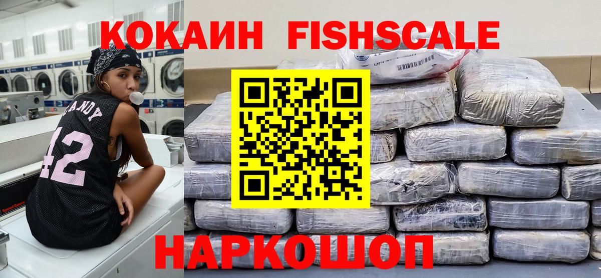 Среднеуральск  COCAIN Боливия  КОКАИН Боливия  Вход с VPN 