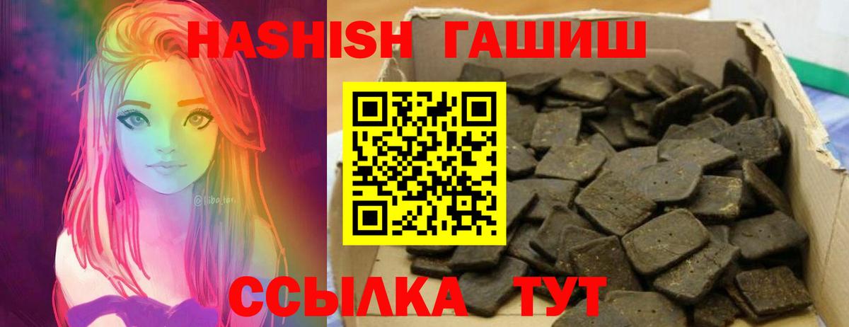 Гашиш Premium Среднеуральск