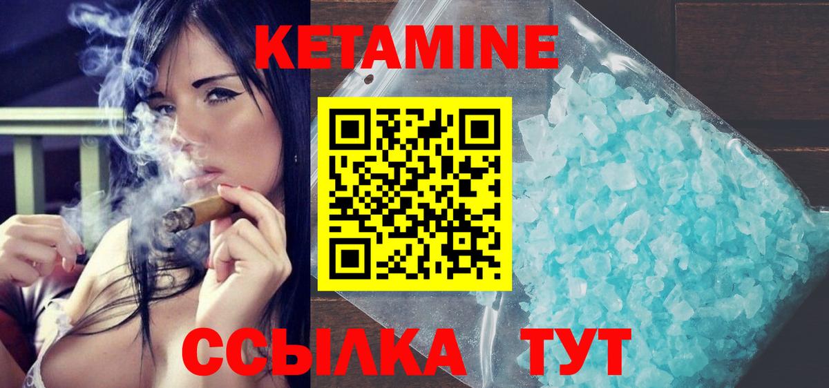 КЕТАМИН ketamine  Вход с VPN  Среднеуральск  Кетамин ketamine 