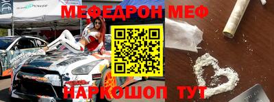 винт Можга