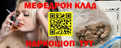 кокаин колумбия Моздок