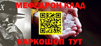 кокаин колумбия Моздок