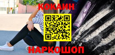 кокаин колумбия Моздок