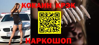 мескалин Можайск