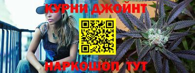 мескалин Можайск