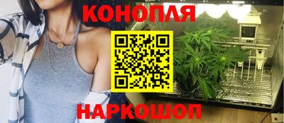 мескалин Можайск