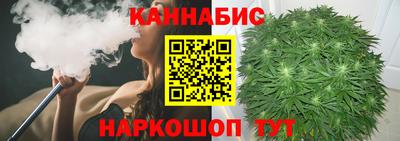 мескалин Можайск