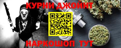 мескалин Можайск