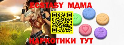 кокаин колумбия Моздок