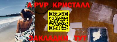 кокаин колумбия Моздок
