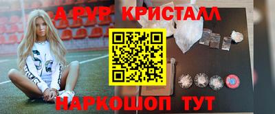 винт Можга