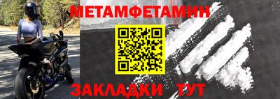 мескалин Можайск