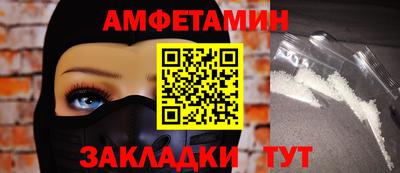 винт Можга