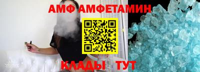 мескалин Можайск