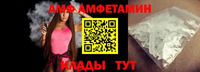 винт Можга