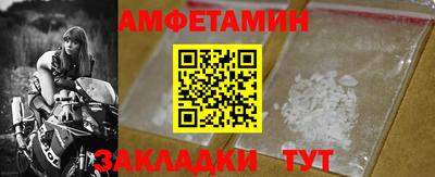 мескалин Можайск