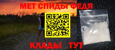 мескалин Можайск