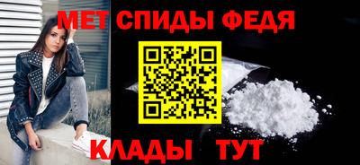 мескалин Можайск