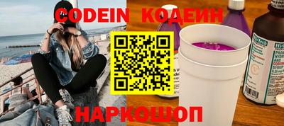 мескалин Можайск