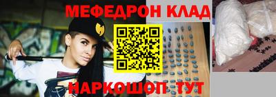 кокаин колумбия Моздок