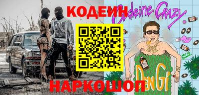 мескалин Можайск