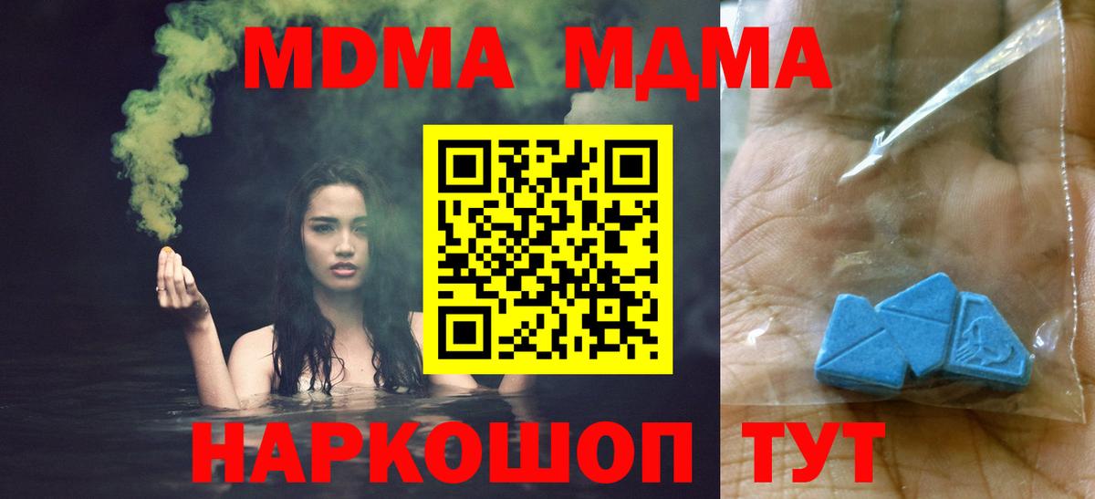 Мефедрон  Вход с VPN  Марихуана  A PVP СОЛЬ кристаллы  Гашиш  Среднеуральск  COCAIN  МЕФ кристаллы 