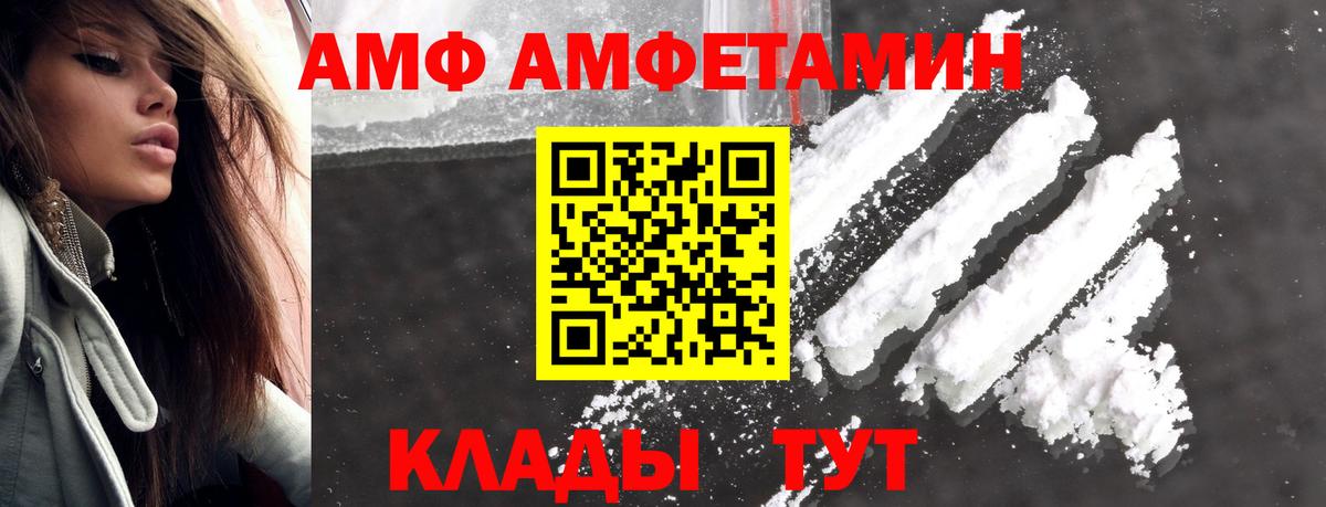 Первитин Декстрометамфетамин 99.9%  МЕТАМФЕТАМИН  Среднеуральск  Вход с VPN 