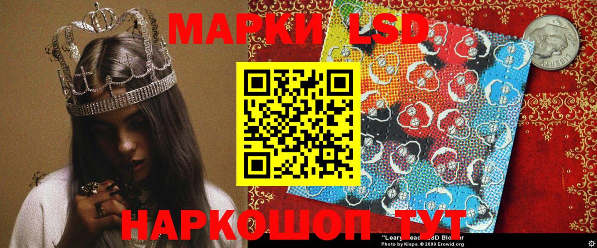 Марки 25I-NBOMe  Вход с VPN  Среднеуральск  Марки 25I-NBOMe 1,5мг 
