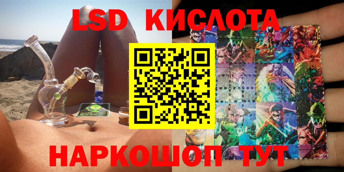 Марки 25I-NBOMe 1,5мг Среднеуральск