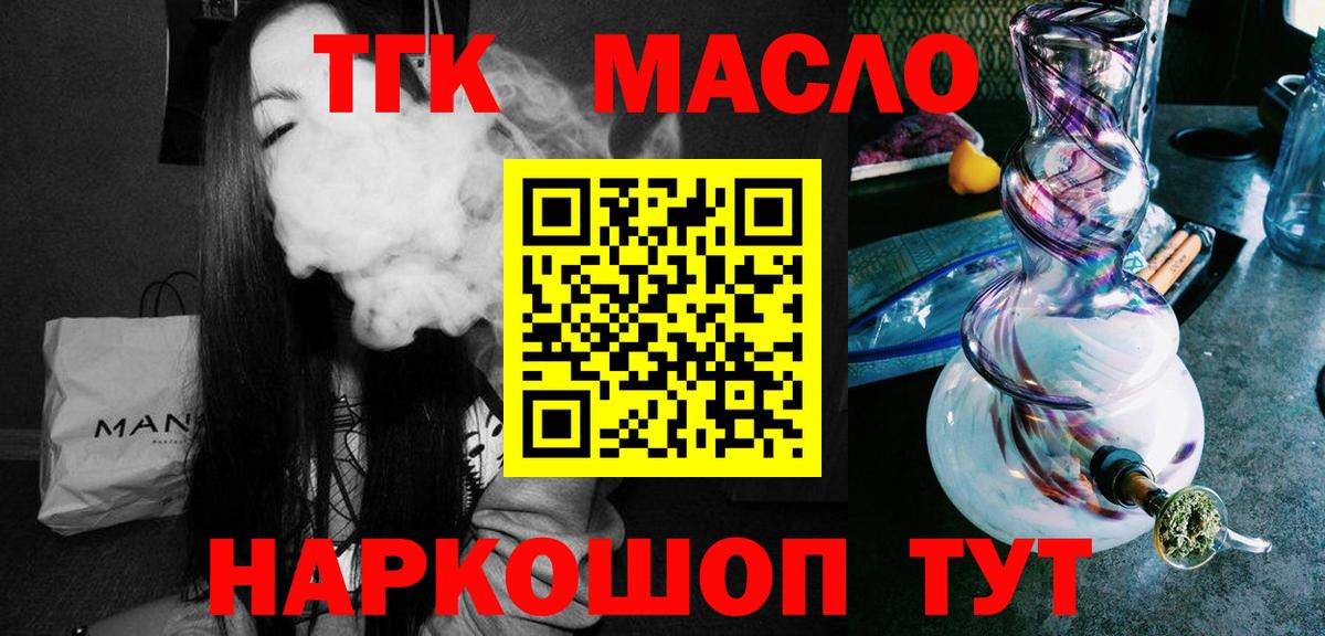 Дистиллят ТГК концентрат Среднеуральск