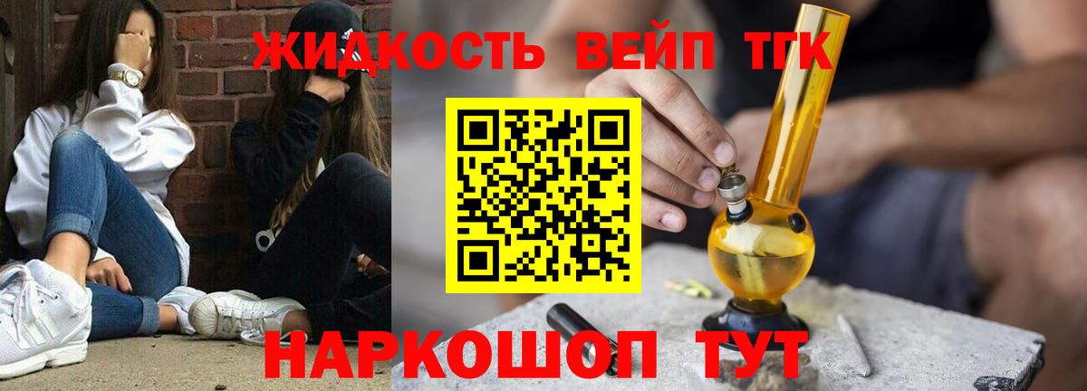 Дистиллят ТГК THC oil  Вход с VPN  ссылка на мегу вход  Среднеуральск 