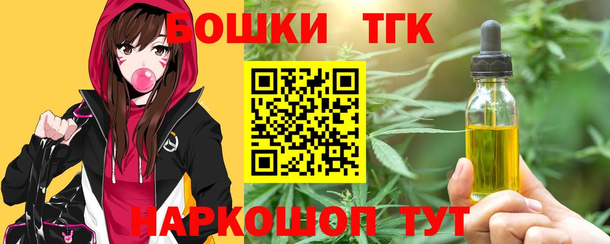 Конопля сатива Среднеуральск