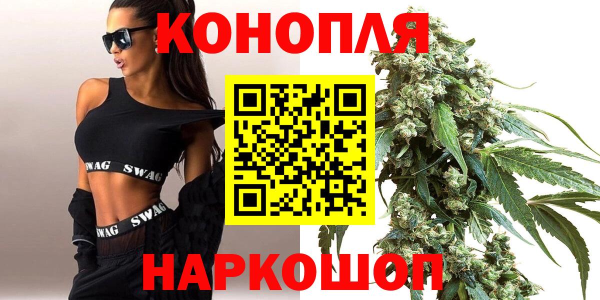 Конопля VHQ  Бошки марихуана индика  Бошки Шишки THC 21%  Вход с VPN  Среднеуральск 